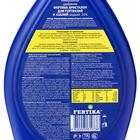 Удобрение «Фертика» «Кристалон» для гортензий и азалий, 500 мл - Фото 2