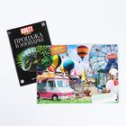 Книги - квесты №1, набор 5 шт. - Фото 3