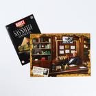 Книги - квесты №2, набор 5 шт. - Фото 3