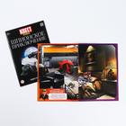 Книги - квесты №2, набор 5 шт. - Фото 6