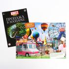 Квест книги-игры №1, версия 2, 5 книг, 8+, МИКС - Фото 2