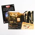 Квест книги-игры №1, версия 2, 5 книг, 8+, МИКС - Фото 4