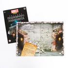 Книга квест - игра «Загадка подземного лабиринта», 22 стр., 8+ - Фото 2