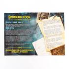 Книга квест - игра «Загадка подземного лабиринта», 22 стр., 8+ - Фото 3