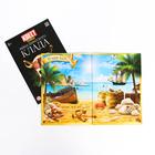 Книга квест - игра «Тайна пиратского клада», 22 стр., 8+ - Фото 2