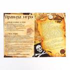 Книга квест - игра «Загадка затонувшего корабля», 22 стр., 8+ - Фото 3