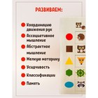 Развивающая игра «Ассоциации. Формы» - Фото 4