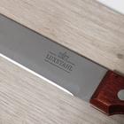 Нож кухонный универсальный, лезвие 20 см - Фото 2