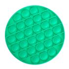 Сенсорная развивающая игра «Вечная пупырка», круглая, цвета МИКС - Фото 3