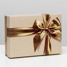 Коробка подарочная «Бант», золотая, 21 х 15 х 5 см - фото 318519974