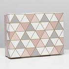 Коробка подарочная «Треугольники», 21 х 15 х 5 см - фото 318519986