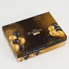 Подарочная коробка сборная "Шарики", 21 х 15 х 5,7 см 6936348