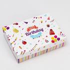 Подарочная коробка сборная "С днем рождения", белая, 21 х 15 х 5,7 см - Фото 2