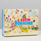 Подарочная коробка сборная «Детская», 21×15×5.7 см - Фото 1