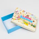 Подарочная коробка сборная «Детская», 21×15×5.7 см - Фото 3
