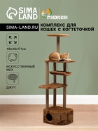 коричневый