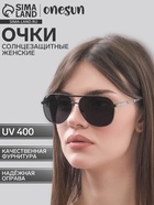 Очки солнцезащитные женские OneSun, поляризационные, UV 400, линза 5×6 см, дужка 14 см, ширина 14 см 5540081 - фото 14493425