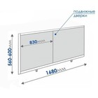 Экран для ванны "Кварт Аква", 168 см 6959226