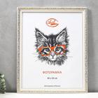 Фоторамка для фото 40×50 см «Узор», пластик, золото с белым, (пластиковый экран) - Фото 1