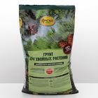 Грунт для Хвойных Фаско 50 л.  (артикул 4382927)  большой выбор товаров оптом и в розницу по низким ценам с доставкой