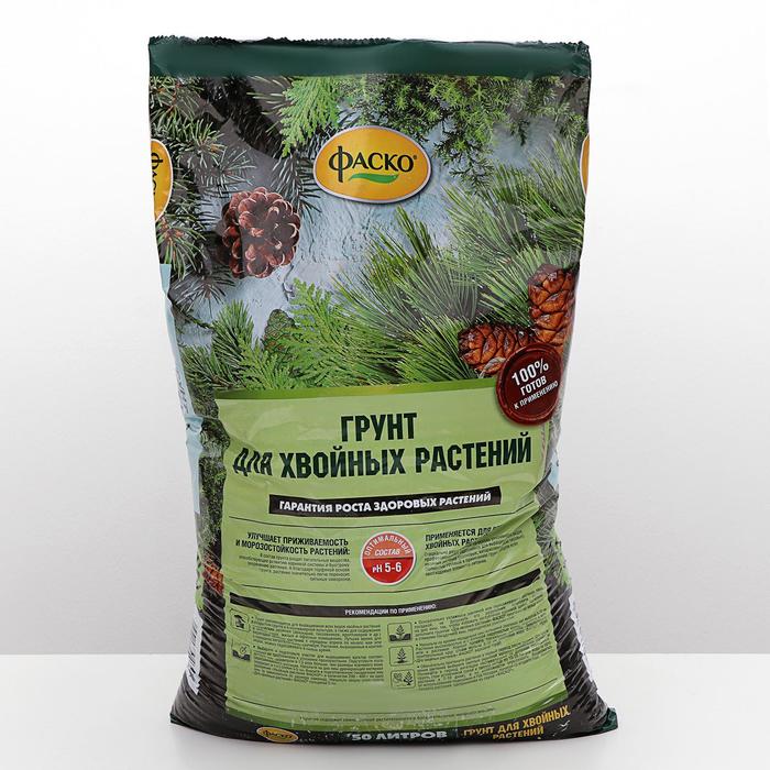 Сад чудес грунт для хвойников 50 л. Грунт peter peat линия hobby для цветочных культур универсальный 20 л. Грунт для хвойных растений 50л. Грунт для хвойных. Грунт для хвойников сад чудес.