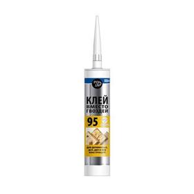 Жидкие гвозди POINT-95 Glue, акриловые, для ДСП, ДВП, ОСБ, 280 мл