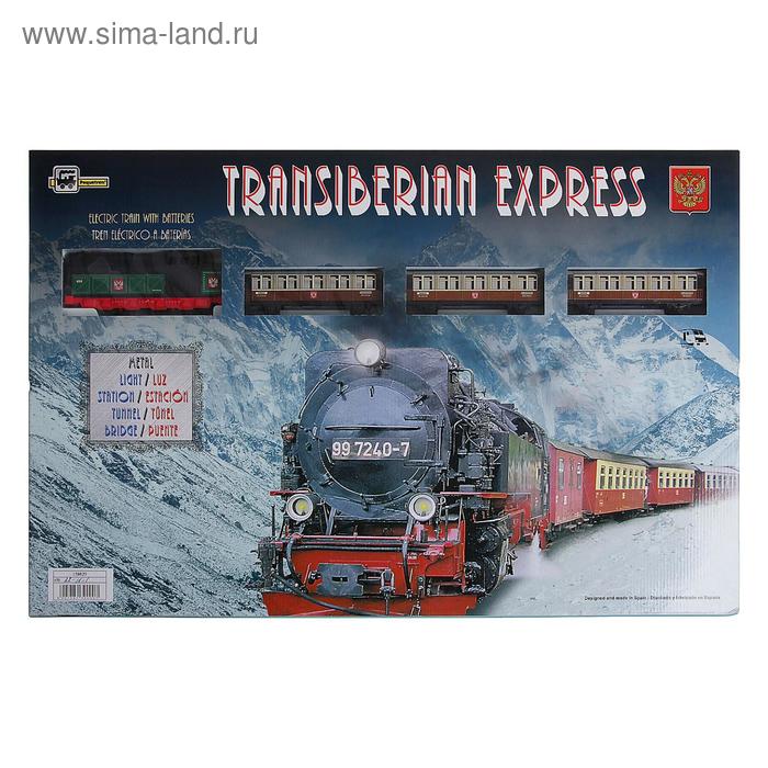 Сибирский экспресс. Trans Siberian Express железная дорога игрушка. Транс Сибирь экспресс. Pequetren железная дорога Транссибирский экспресс. Сибирский экспресс в разрезе.