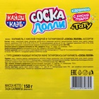 Карамель с кислой пудрой и татуировкой «Соска Лолли», 5 г, микс (комплект 30 шт) - фото 21263413