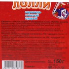 Карамель с кислой пудрой и татуировкой «Соска Лолли», 5 г, микс (комплект 30 шт) - фото 21263415