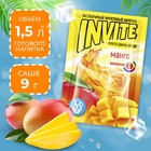 Растворимый напиток Invite манго, 9 г - фото 318520541