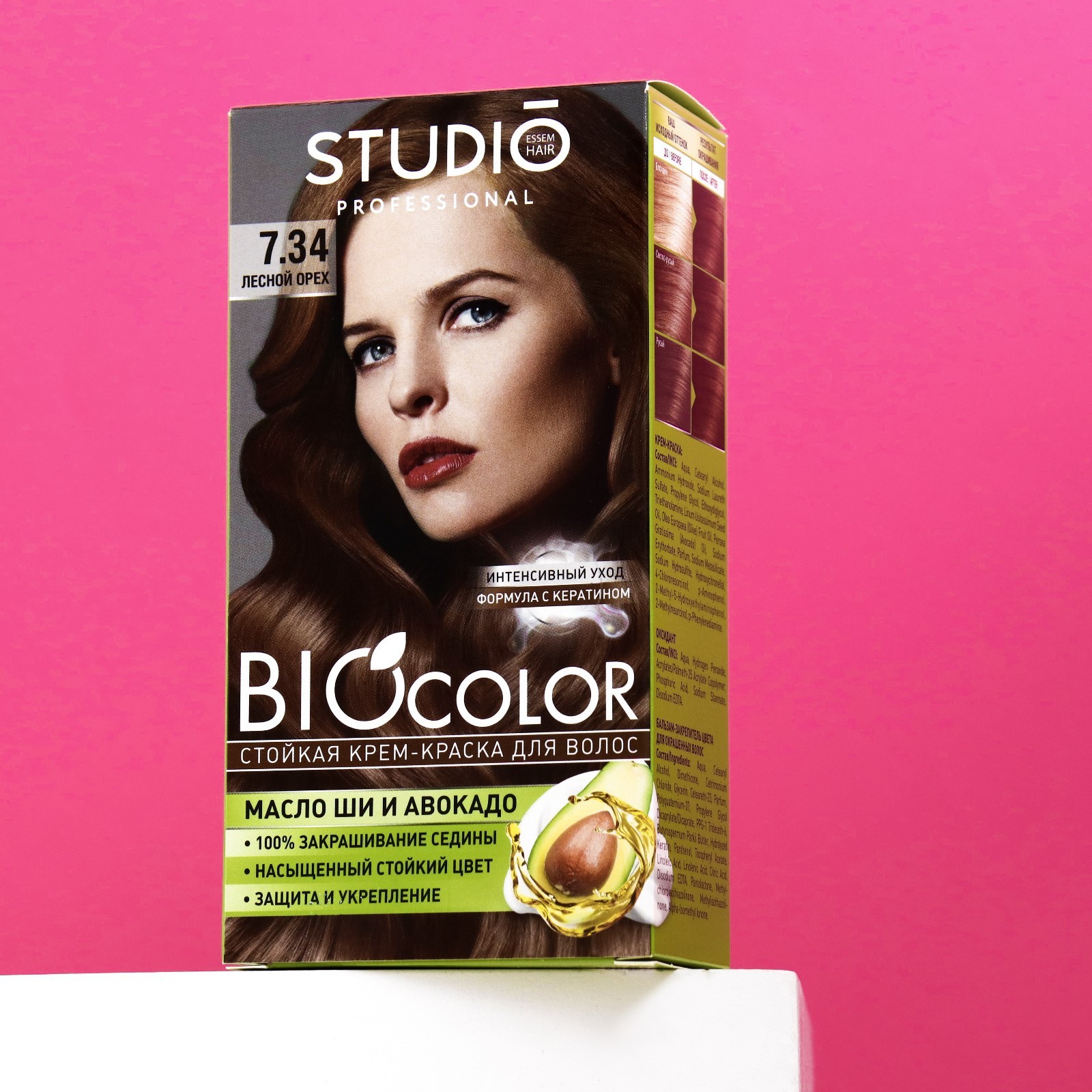 Стойкая крем краска для волос Studio Professional 7.34 Лесной орех, 50 ...