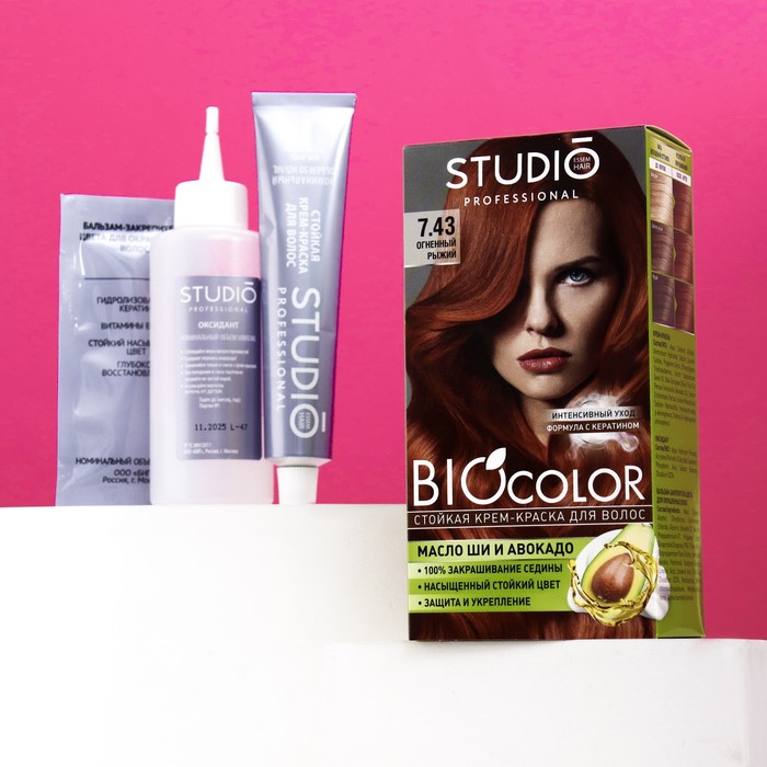Стойкая крем краска для волос Studio Professional 7.43 Огненно-рыжий, 50 мл - Фото 1