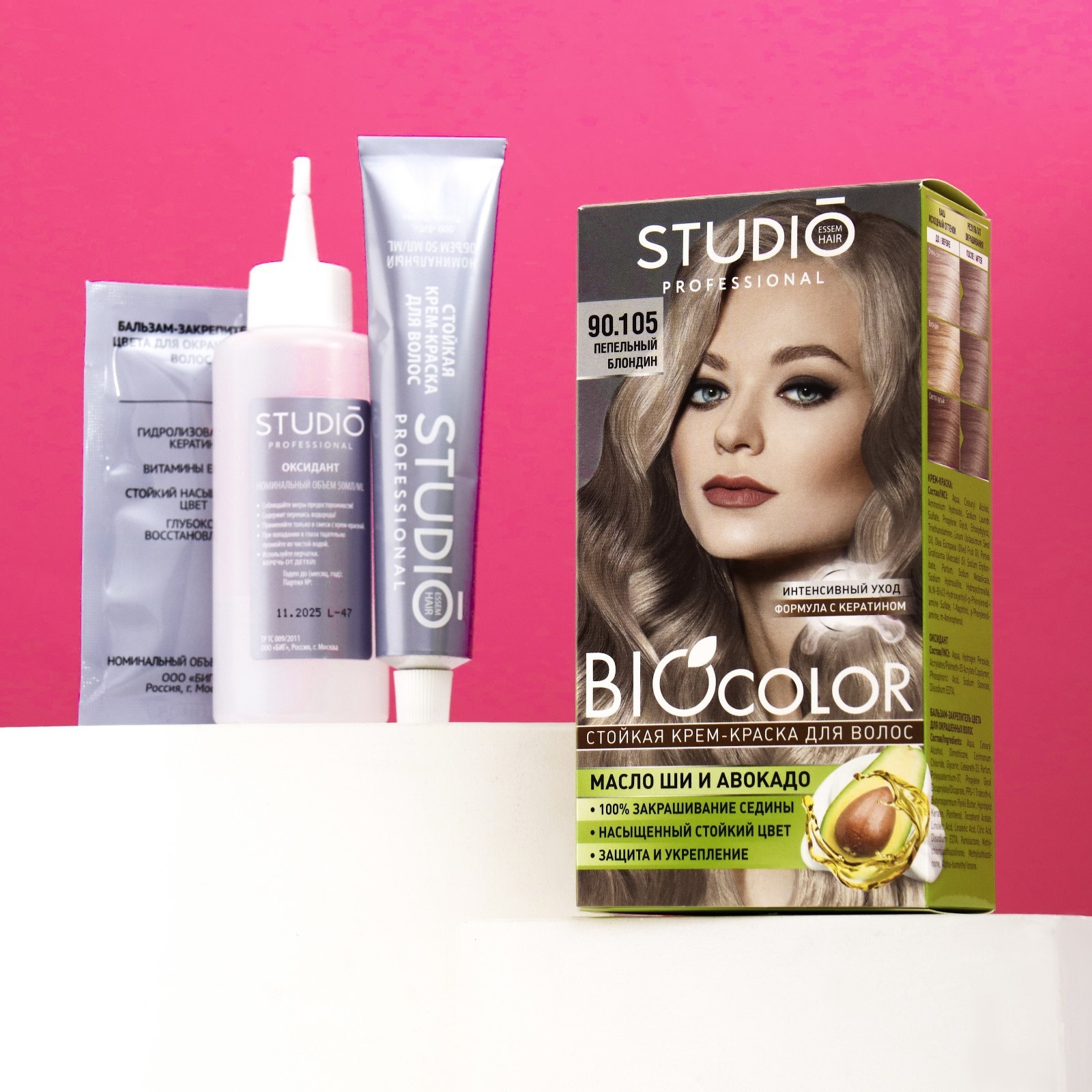 Стойкая крем краска для волос Studio Professional 90.105 Пепельный ...