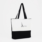 Сумка - шоппер с подкладкой, 42×9×32 см, чёрная - Фото 2