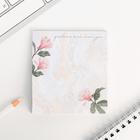 Набор: блок бумаги 150 л, фигурные скрепки, стикеры закладки «Цвети» - фото 47741129