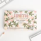 Набор: блок бумаги 150 л, фигурные скрепки, стикеры закладки «Цвети» - фото 47741133
