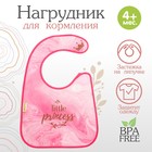 Нагрудник для кормления Little princess непромокаемый на липучке, с карманом - Фото 1