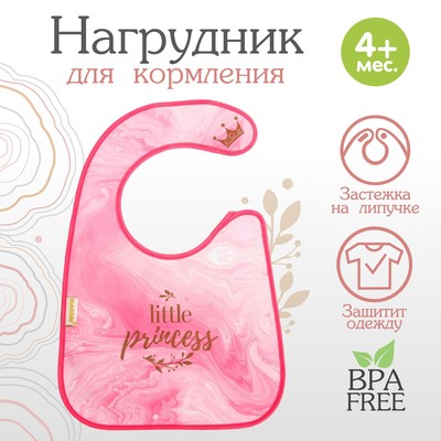 Нагрудник для кормления Little princess непромокаемый на липучке, с карманом
