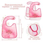Нагрудник для кормления Little princess непромокаемый на липучке, с карманом - Фото 3