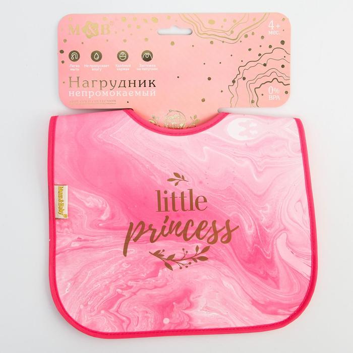 Нагрудник для кормления «Little princess» непромокаемый на липучке, с карманом