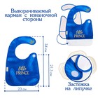 Нагрудник для кормления M&B «Little prince» непромокаемый на липучке, с карманом - Фото 3