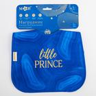 Нагрудник для кормления «Little prince» непромокаемый на липучке, с карманом - Фото 2