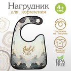 Нагрудник для кормления «Gold baby» непромокаемый на липучке, с карманом - Фото 1
