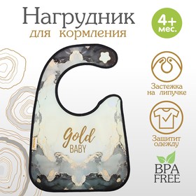 Нагрудник для кормления «Gold baby» непромокаемый на липучке, с карманом 5517455