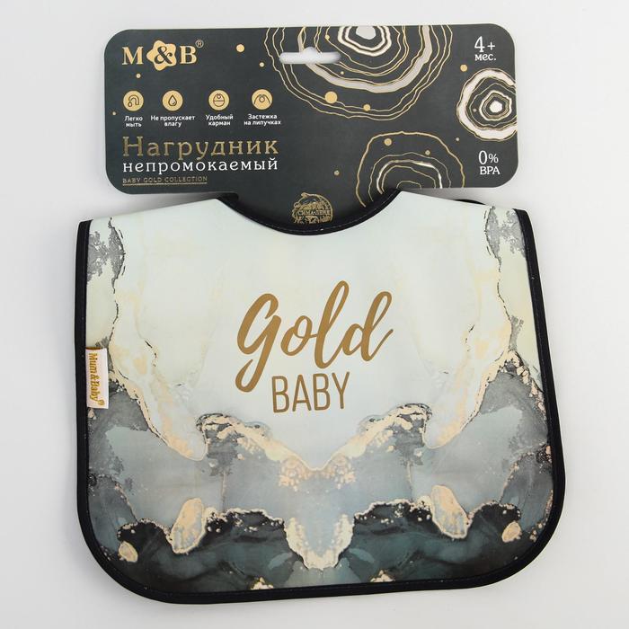Нагрудник для кормления «Gold baby» непромокаемый на липучке, с карманом