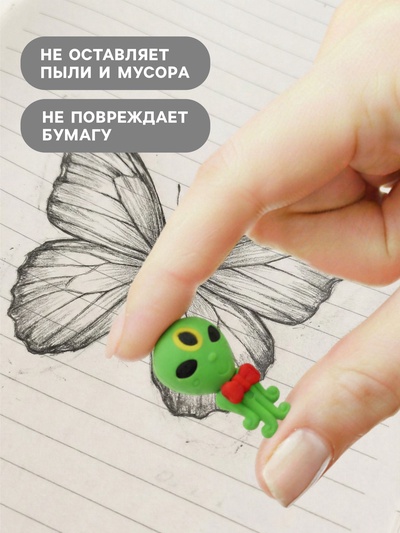 Набор ластиков фигурных 4 штуки «Космос», МИКС