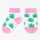 Набор носков Крошка Я «Единорог», 2 пары, 12-14 см - фото 23773130