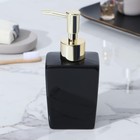 Дозатор для жидкого мыла «Вдохновляй», 250 мл. - фото 24739031