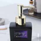 Дозатор для жидкого мыла «Вдохновляй», 250 мл. - фото 24739032