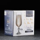 Набор бокалов для шампанского Sterna, 180 мл, 6 шт - фото 4324797